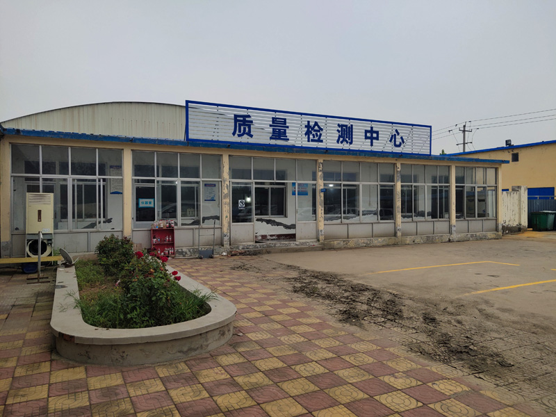 質(zhì)量檢測中心